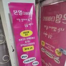 무등산자이앤어울림 근처 &#39;핫한 점핑&amp;온열다이어트&#39; 운동 일주일차 후기