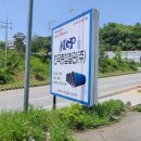 한국종합철관(주)