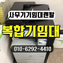 부건사무기 이미지