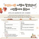 부전도서관 이미지