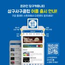 3구 4구 당구장 이미지