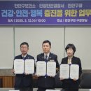 보건소_만안구청 이미지