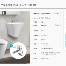G0110 이미지