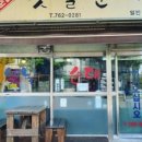 주정차 단속 - 064 이미지