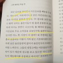 청농로 | 독서 후기 - 미깡 에세이 &lt;나라 잃은 백성처럼 마신 다음 날에는&gt;