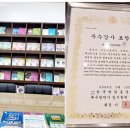 스마트리드인독서논술학원