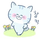 앵지밭골 이미지