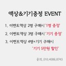 삼계전자담배 이미지