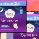 제왕갈비