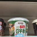 김우동 솔직후기🍜 탱탱한 우동면의 유혹! 하이면 김우동