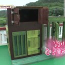 길순농장 이미지