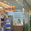 청주 비빔국수 맛집 가화바지락칼국수보쌈 후기