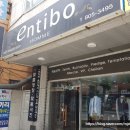 엔티보옴므 이미지
