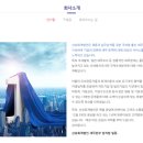 세무법인신승 이미지