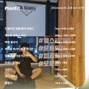진안-진안-비상-07 | 취미 부자의 주간 일기(24.04.01~07)