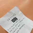 정호축산 이미지