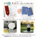 일가도서관 1층 이미지