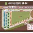 몽골캠핑장 이미지