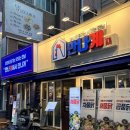 영등포구 양평2동주민센터 회의실 | 선유도역 곱도리탕-만나계(양평동 곱창이 들어간 닭볶음탕 맛집)
