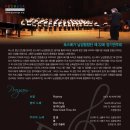 밝은빛남성합창단 정기공연 네이버블로그