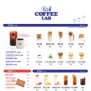 오커피랩 이미지