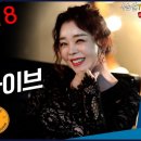 우순실TV(제163회) 2025-03-18(화) 이미지