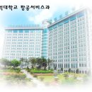백석대학교 이미지
