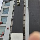 덕암골프연습장 이미지