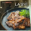 이대포 소곱창구이 전골 이미지