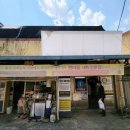 한마음 세탁소 이미지