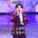 킹노래장 - 3680 | 킹노래장