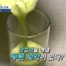 김흥농장 네이버블로그