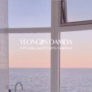 영진을 담다 이미지