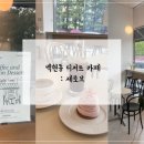 동판교로52번길 이미지