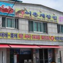우성호수산 네이버블로그