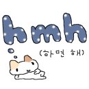 개쩔개