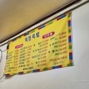 역전국밥 | 남광주시장 점심 역전국밥