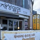 교촌치킨(송도점) | 부산 송도 치킨 맛집 찬미치킨 평일웨이팅 주차정보