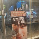 배스킨라빈스중랑