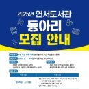 연서 이미지