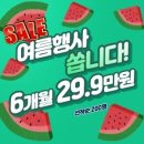 대구 '24시 헬스장' 하이파이브짐 칠성점 3개월 (내돈내산 후기)