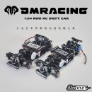 [DM Racing] 1/64 nez drift 유튜브에 영상 떳네요 이미지