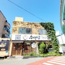 보정동 행정복지센터 앞 사거리(행정복지센터) | 사상국밥 모라동 현지인 찐 맛집 깊고 진한 순대곱새세트 수백당 모라점