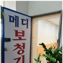 지인메디 이미지