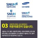 서울삼성비뇨기과 네이버블로그