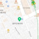 멕시카나 문화전당점 이미지