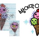 푸드리안