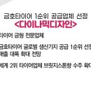 금호기술(주) 이미지