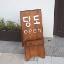 이마트24(통영죽림점) 네이버블로그