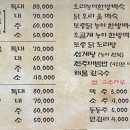 청아온천 이미지